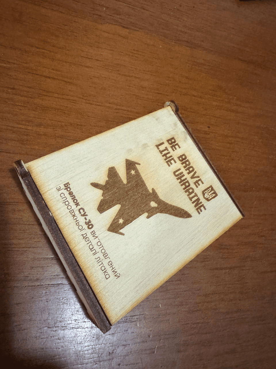 Rifa para Ajudar Soldados Brasileiros na Ucrânia #001