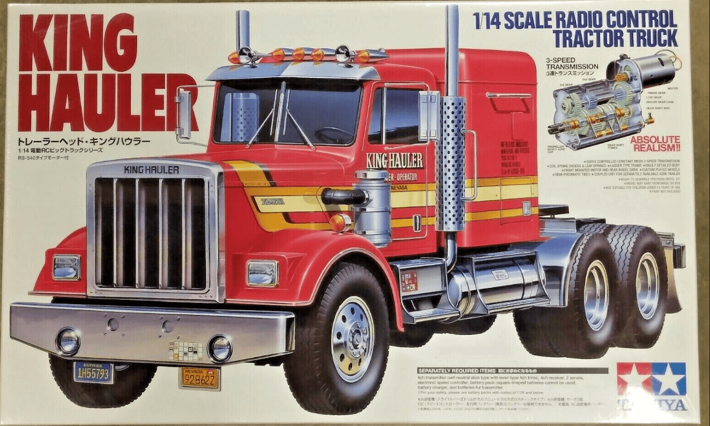 2ª imagem da campanha