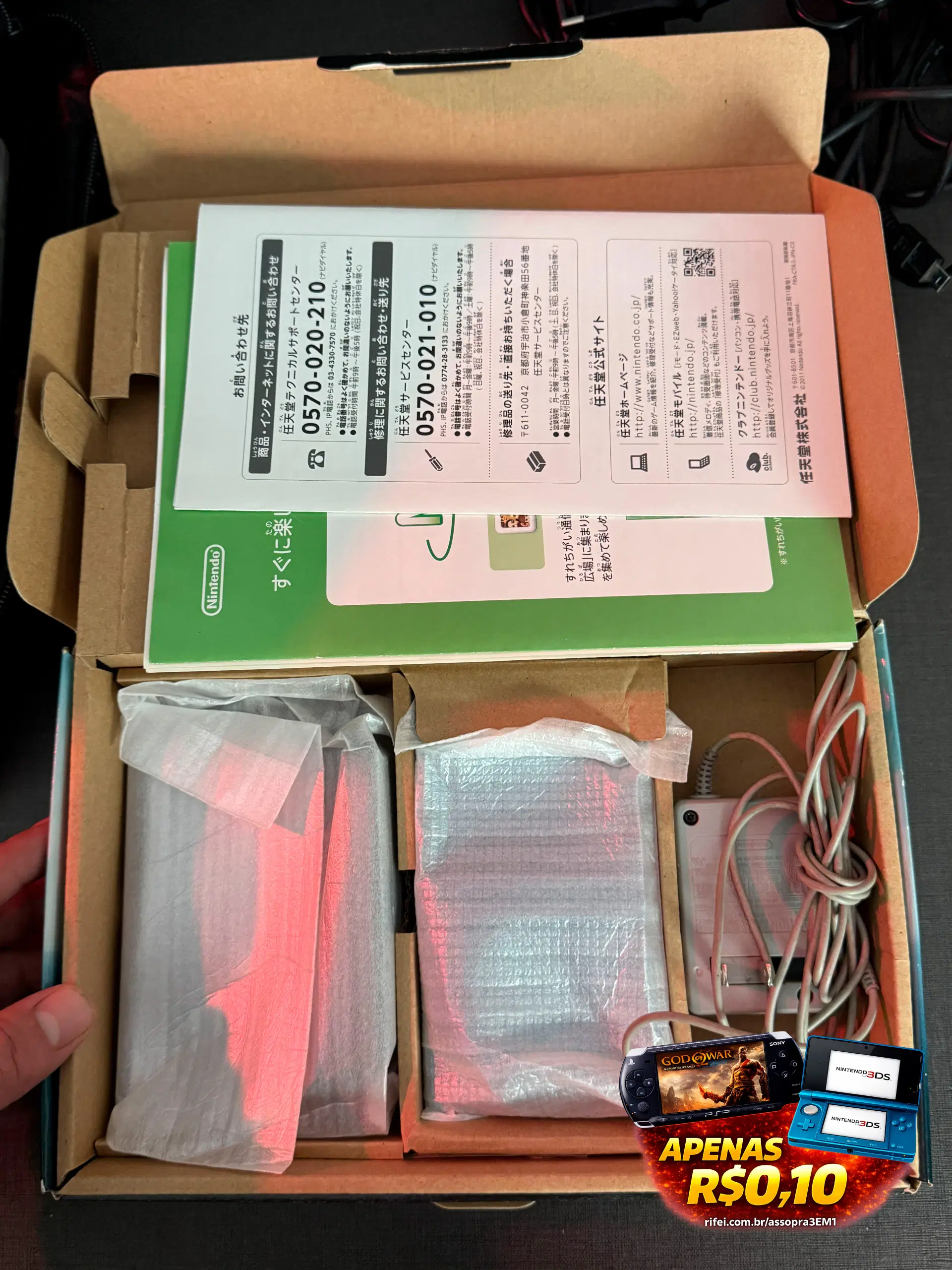 5ª imagem da campanha